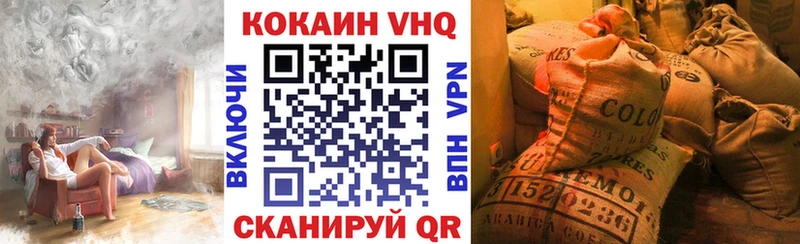 Купить закладку Гашиш  Кокаин  Меф мяу мяу  Калач-на-Дону