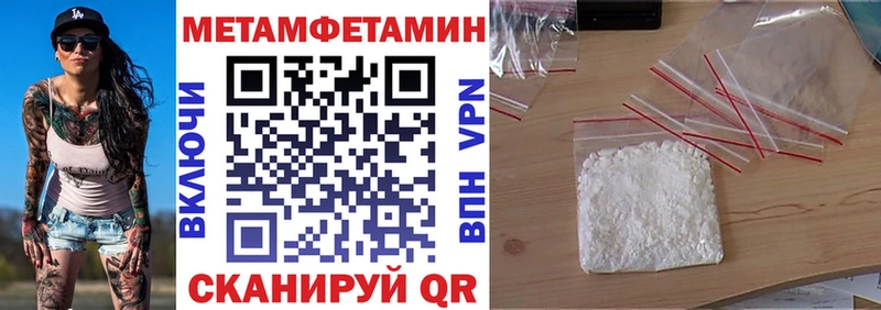 АМФ VHQ  Купить закладки  Калач-на-Дону 