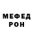 Амфетамин Розовый myhay Kobilova