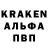 ГАШ гашик Jake Mars