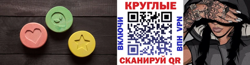 Купить закладки  Калач-на-Дону  Экстази ешки 