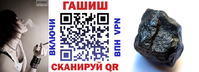 Купить где Калач-на-Дону Гашиш гашик