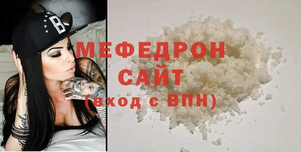 прущий лед Богородск