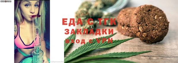 кристаллы Богородицк