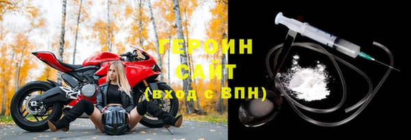 прущий лед Богородск