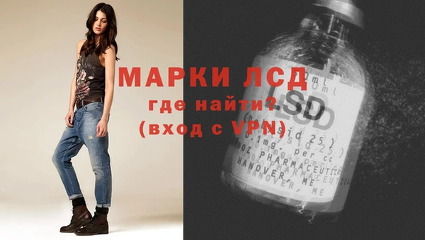 кристаллы Богородицк