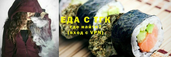 кристаллы Богородицк