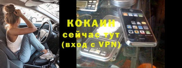 кристаллы Богородицк