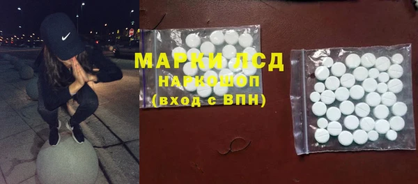 кристаллы Богородицк