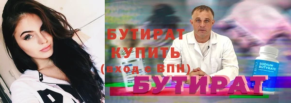 прущий лед Богородск