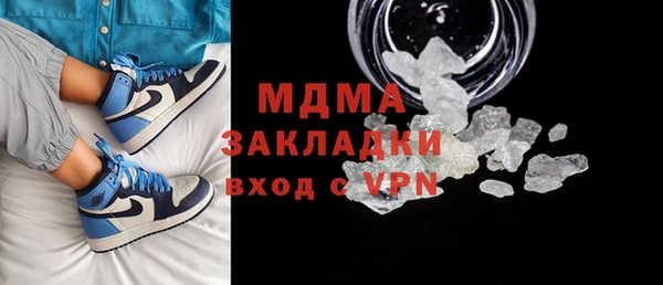 гашик Богданович