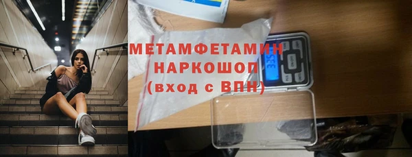 прущий лед Богородск