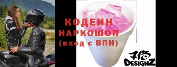кристаллы Богородицк