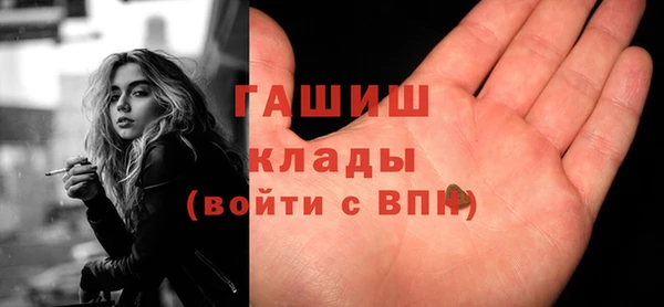 прущий лед Богородск