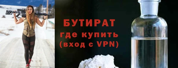 прущий лед Богородск