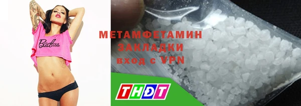 кристаллы Богородицк