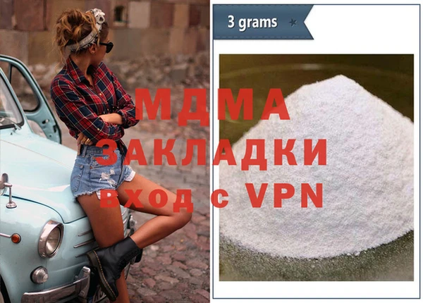 прущий лед Богородск