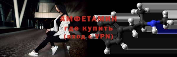 кристаллы Богородицк