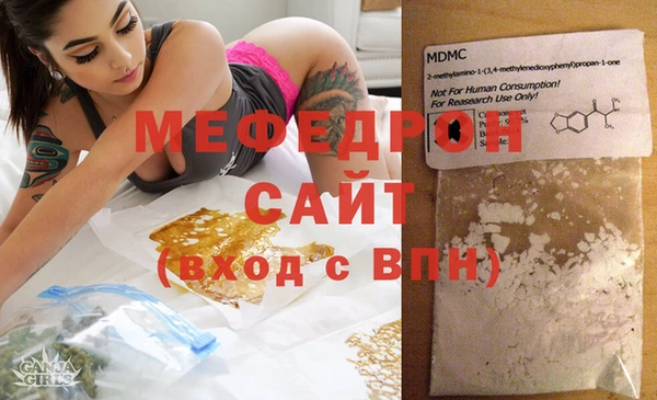 прущий лед Богородск
