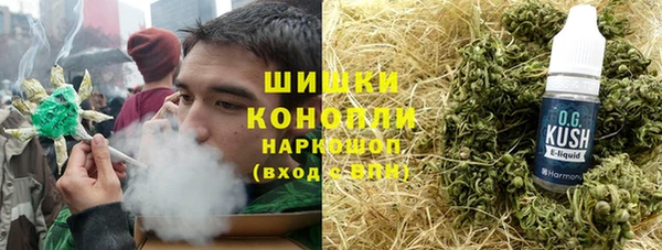 кристаллы Богородицк