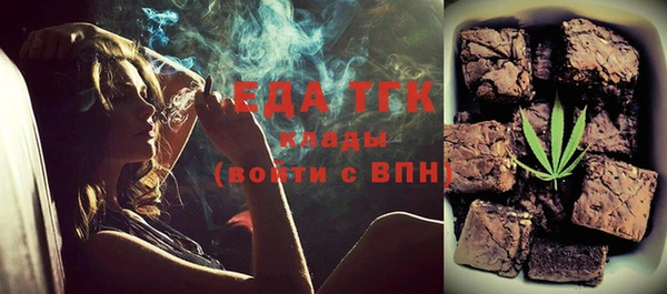 кристаллы Богородицк