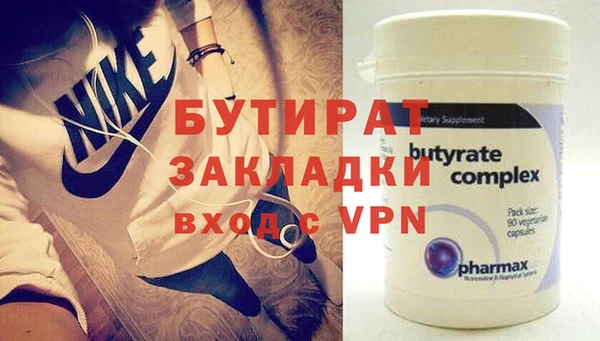 гашик Богданович