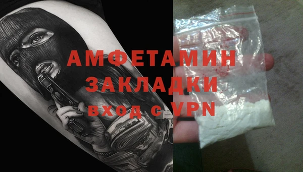 прущий лед Богородск