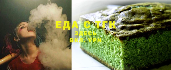 прущий лед Богородск