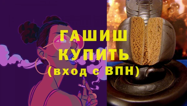 кристаллы Богородицк