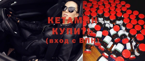 кристаллы Богородицк