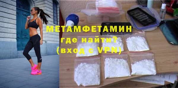 прущий лед Богородск