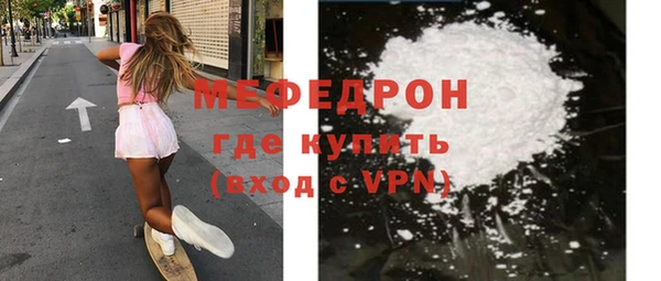 кристаллы Богородицк