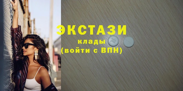 прущий лед Богородск