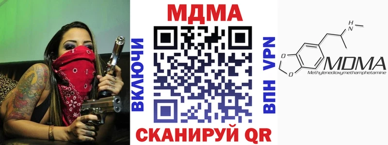 MDMA VHQ  Купить  Калач-на-Дону 