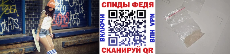 Купить закладки  Калач-на-Дону  Первитин Methamphetamine 