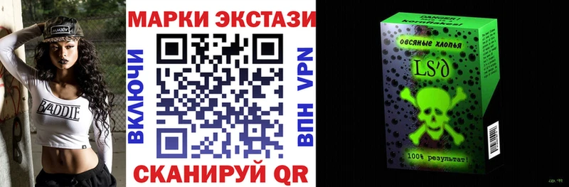Купить  Калач-на-Дону  Марки N-bome 1,5мг 