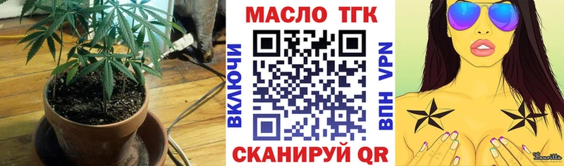 Купить закладки  Калач-на-Дону  ТГК гашишное масло 